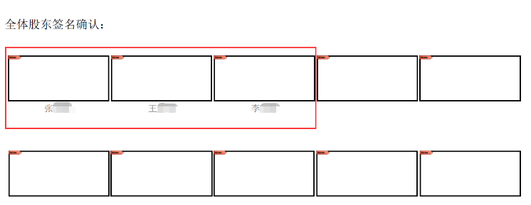 電子簽名確認(rèn).png/